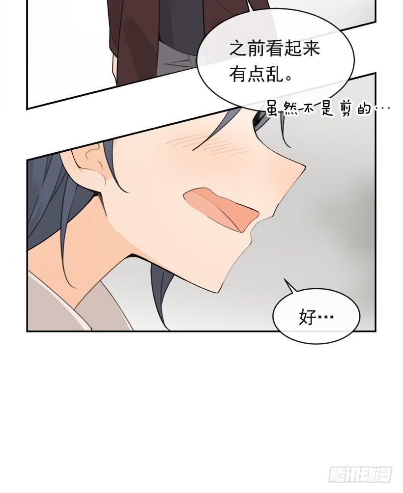 图书馆约会(1/2)-第327话