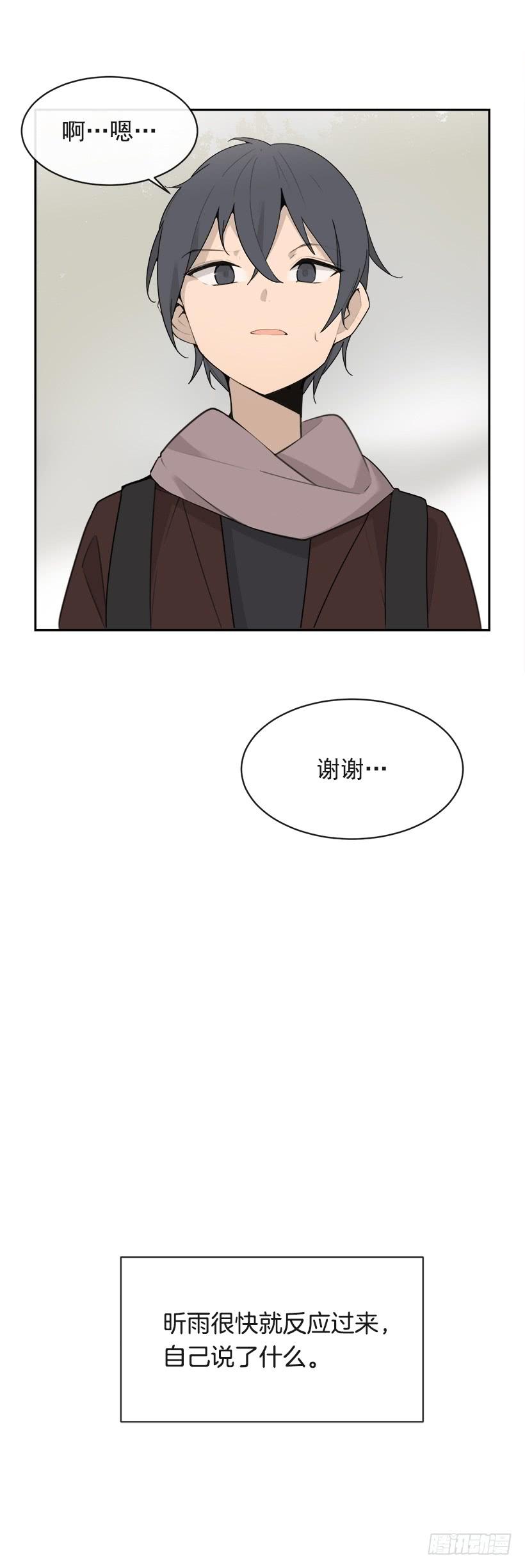 图书馆约会(1/2)-第327话