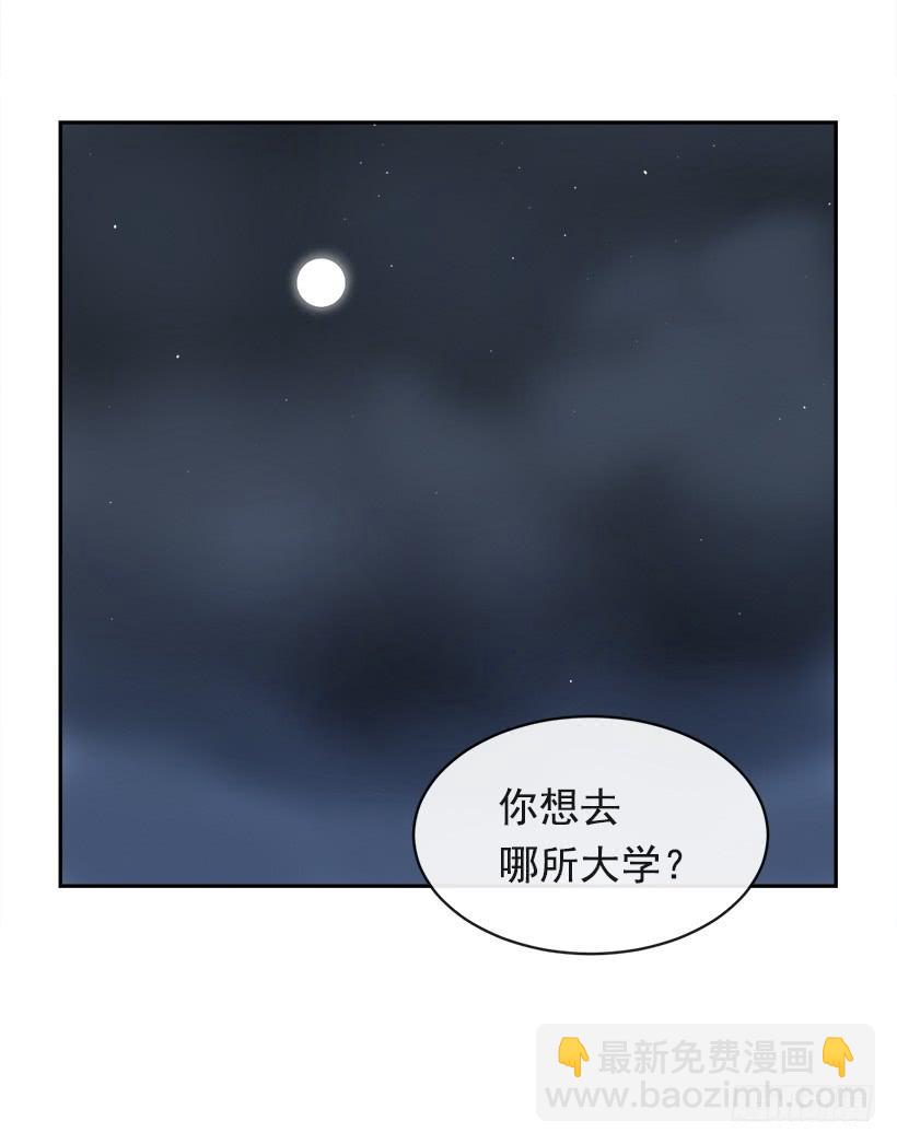 图书馆约会(1/2)-第327话