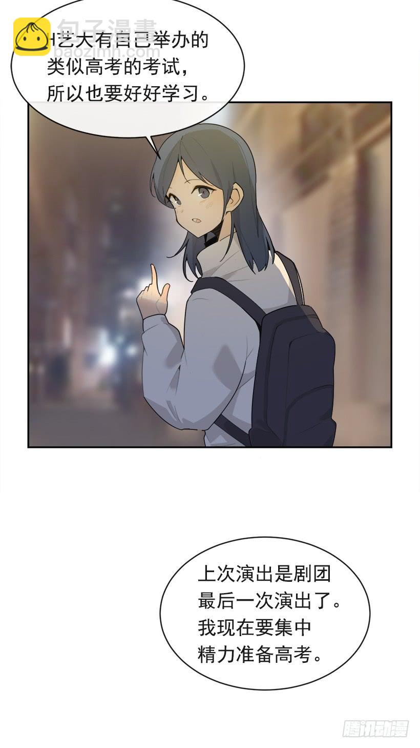 图书馆约会(1/2)-第327话