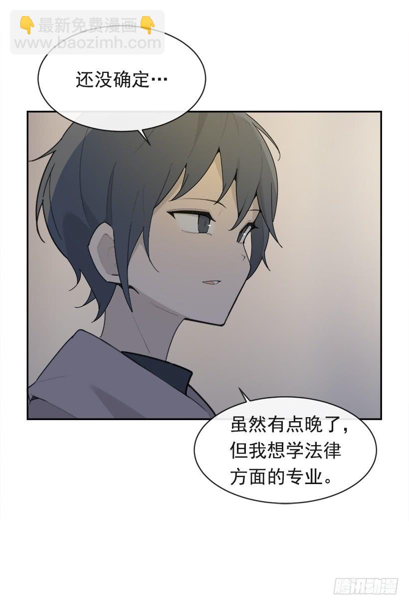 图书馆约会(1/2)-第327话
