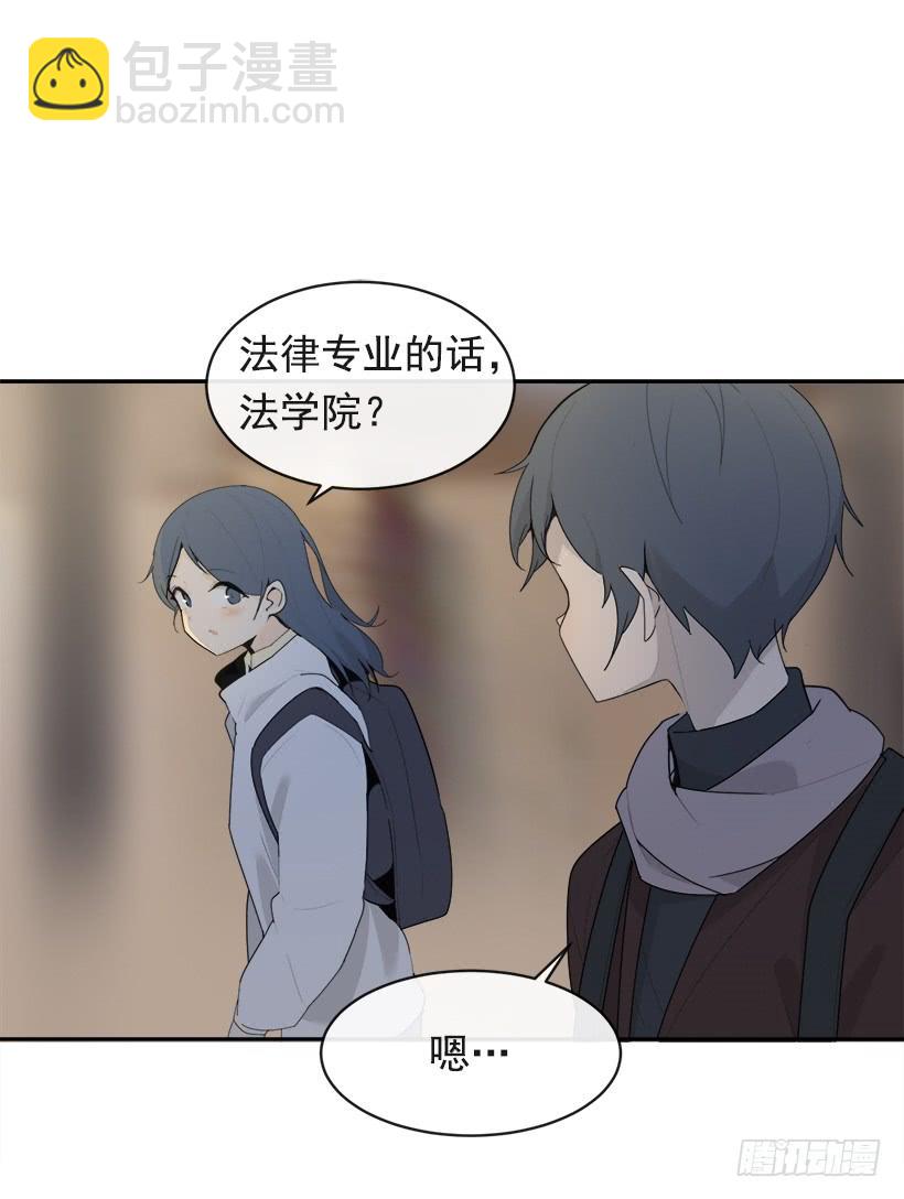 图书馆约会(1/2)-第327话