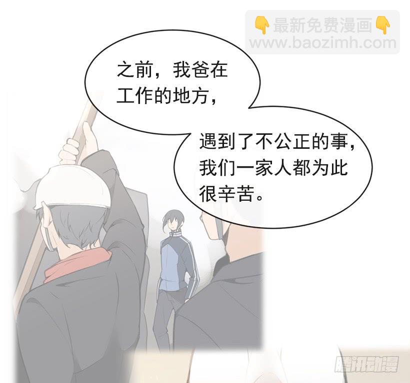 图书馆约会(1/2)-第327话