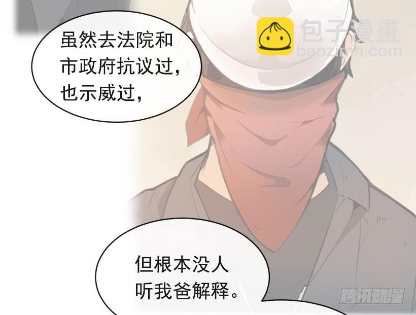 图书馆约会(1/2)-第327话