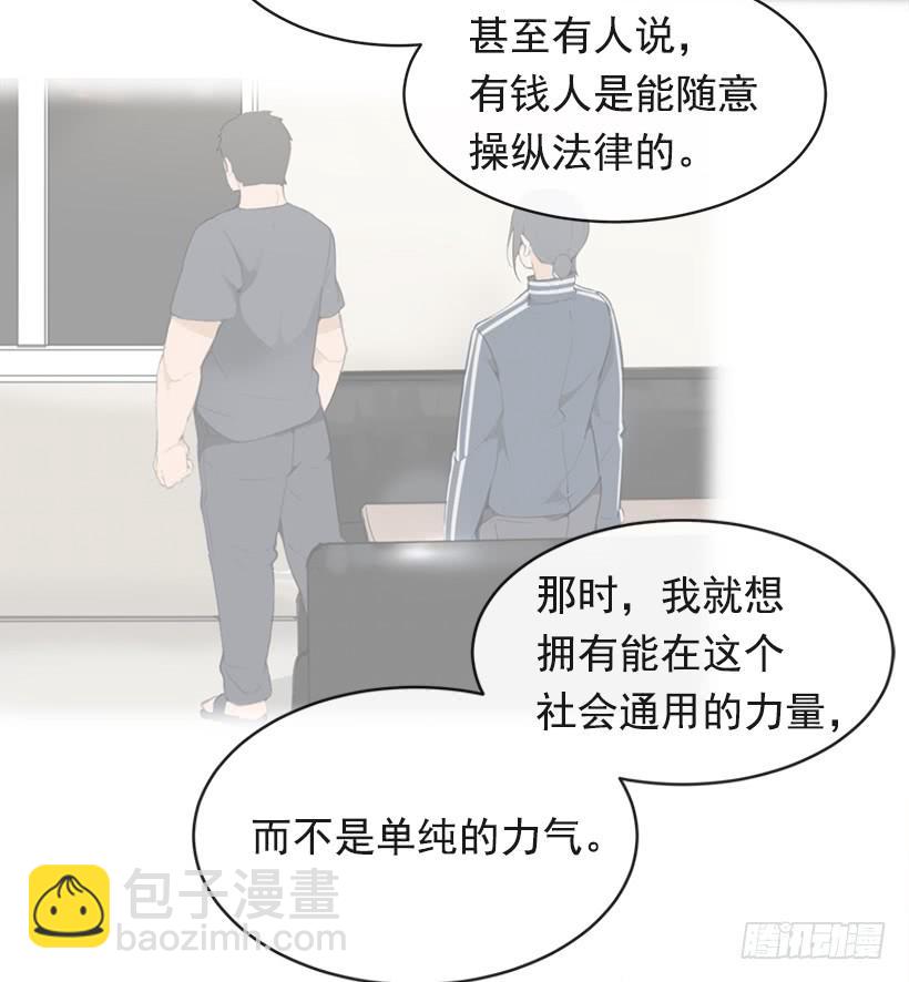 图书馆约会(1/2)-第327话
