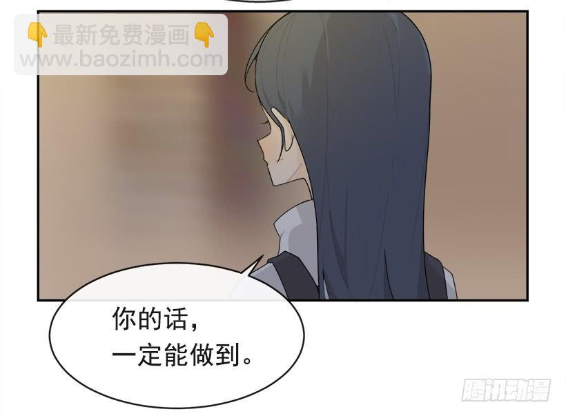 图书馆约会(1/2)-第327话