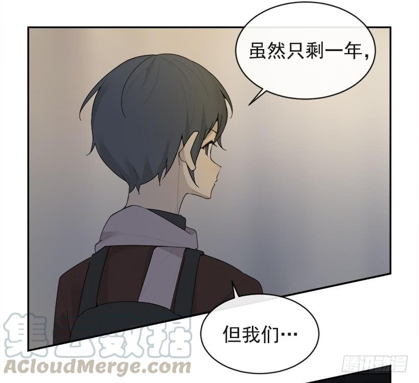 图书馆约会(1/2)-第327话