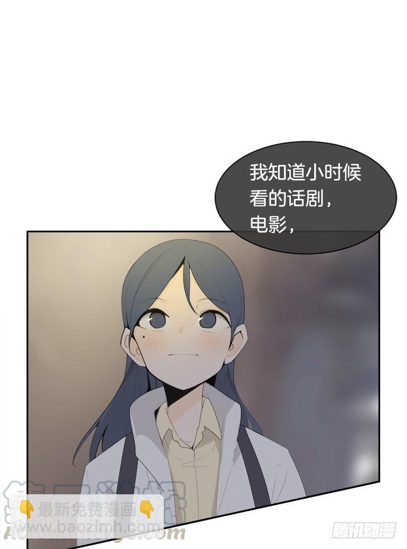 图书馆约会(1/2)-第327话