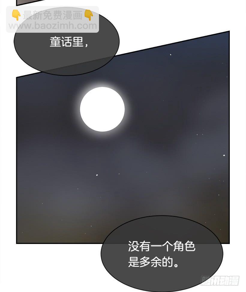 图书馆约会(1/2)-第327话