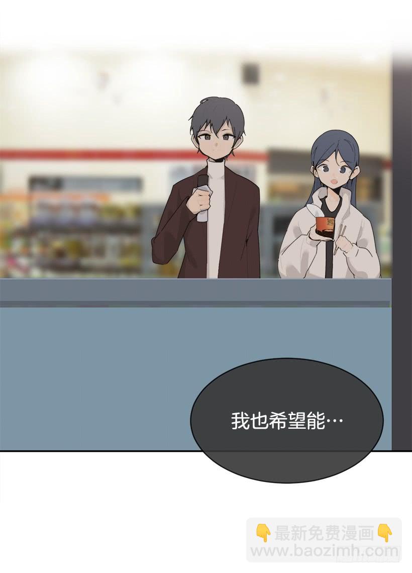 图书馆约会(1/2)-第327话