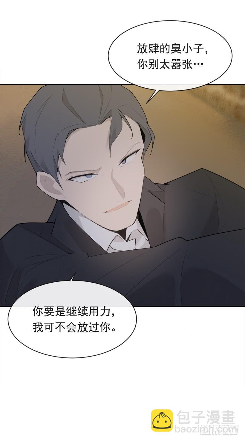 暗中保护(1/2)-第329话