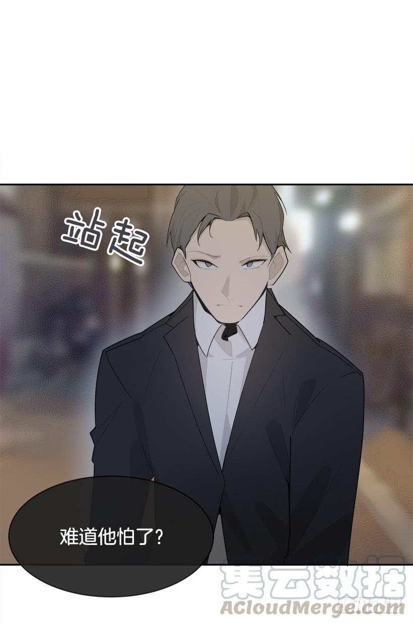 暗中保护(1/2)-第329话