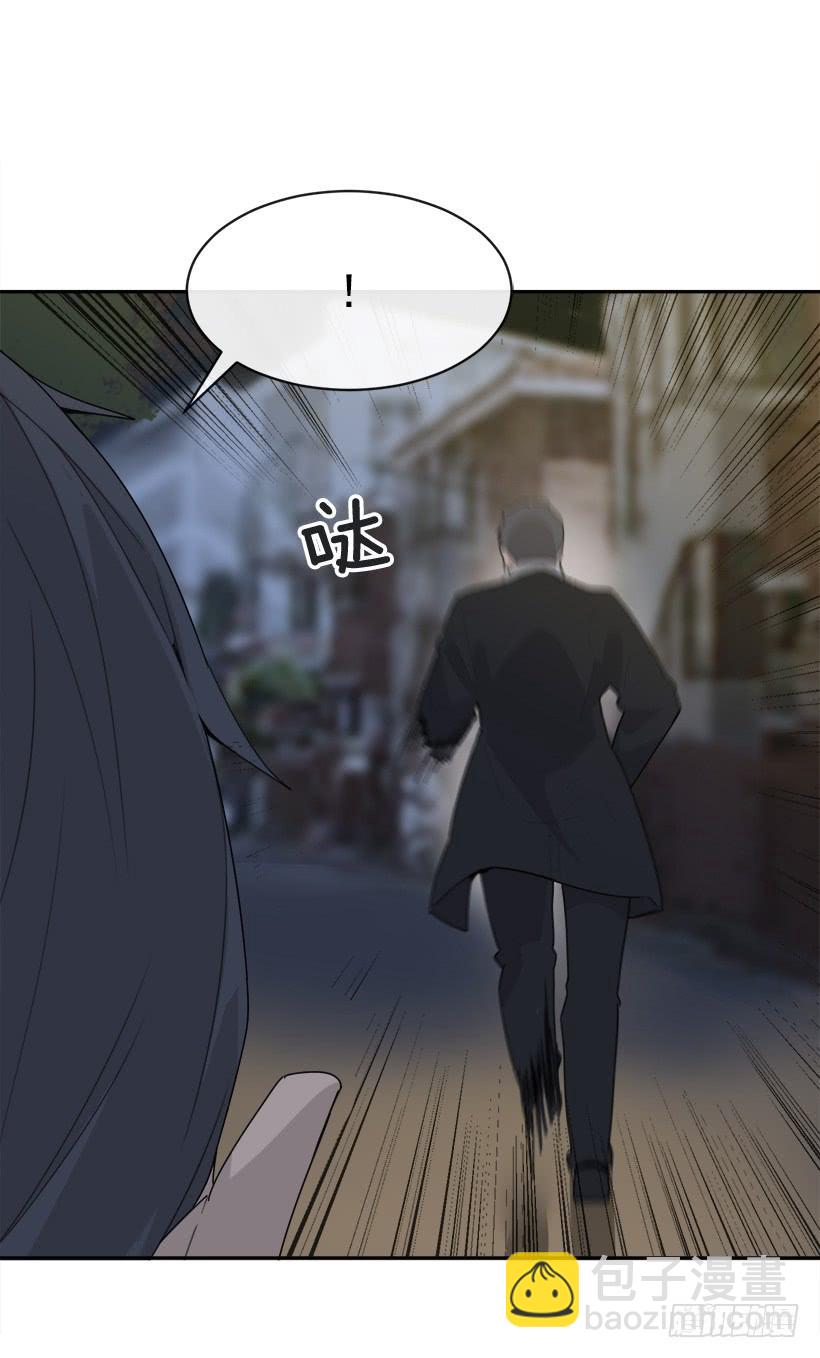 暗中保护(1/2)-第329话