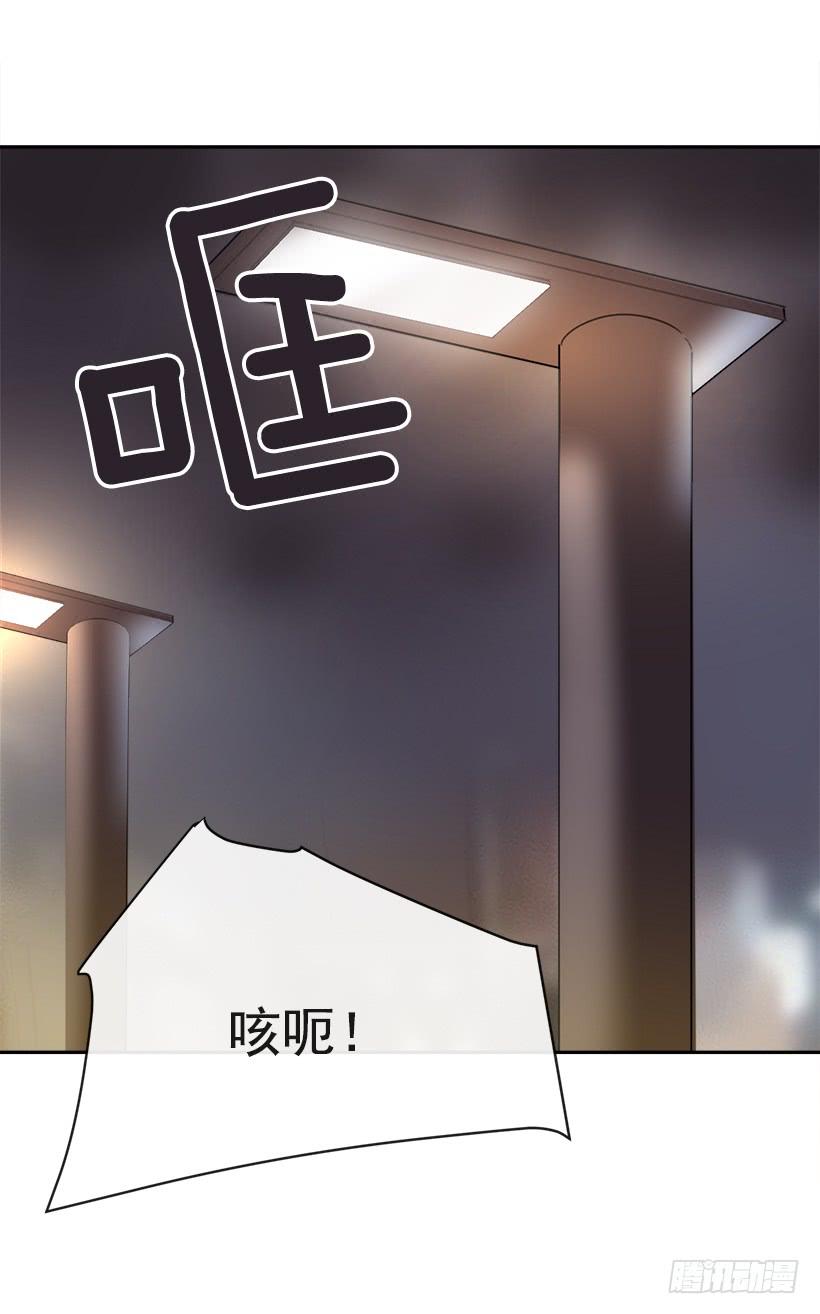 暗中保护(1/2)-第329话