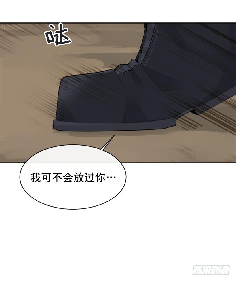 暗中保护(1/2)-第329话