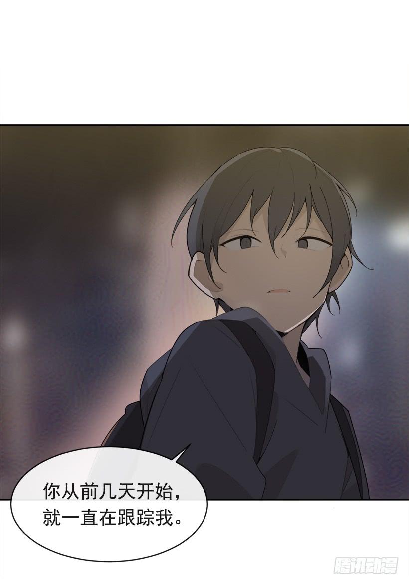 暗中保护(1/2)-第329话