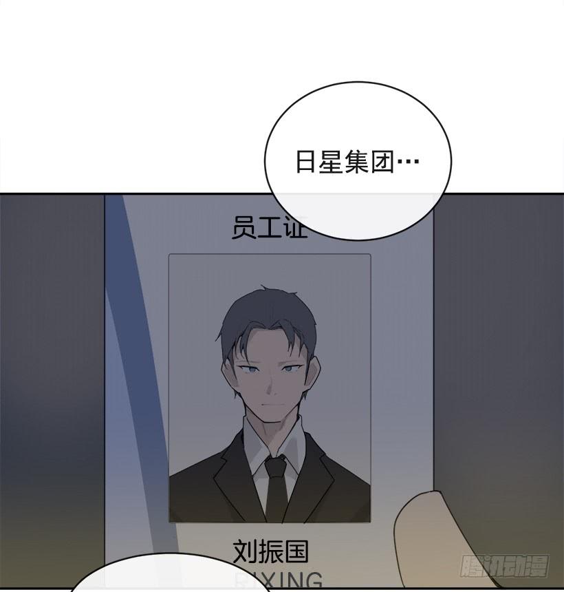 暗中保护(1/2)-第329话