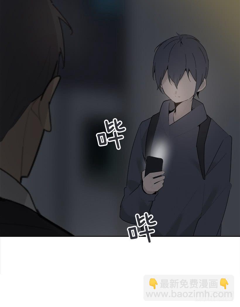 暗中保护(1/2)-第329话