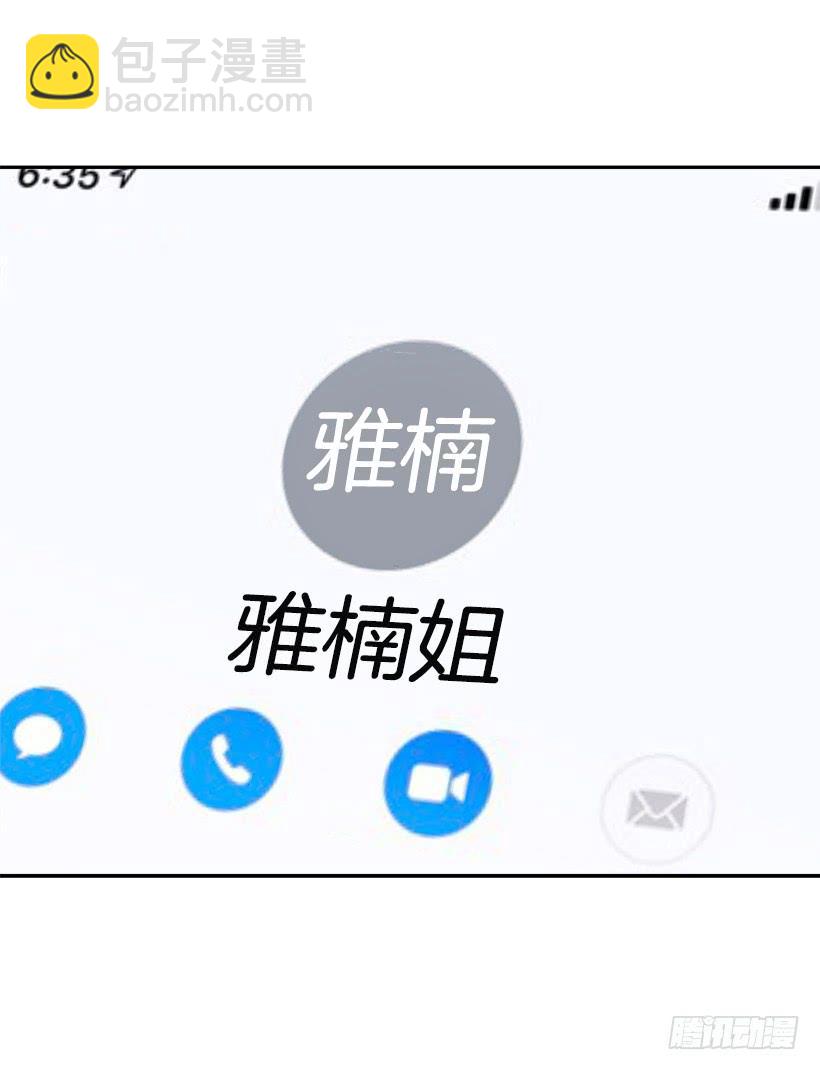 暗中保护(1/2)-第329话