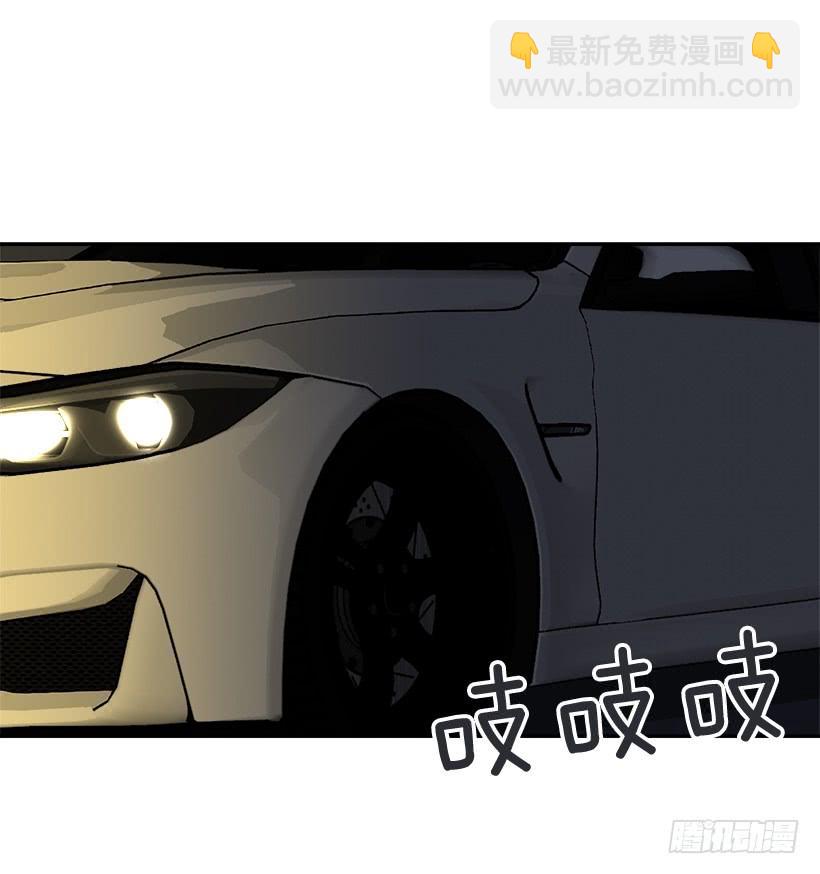 暗中保护(1/2)-第329话