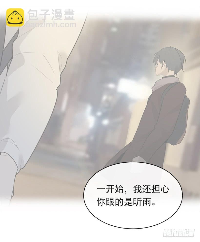 暗中保护(1/2)-第329话