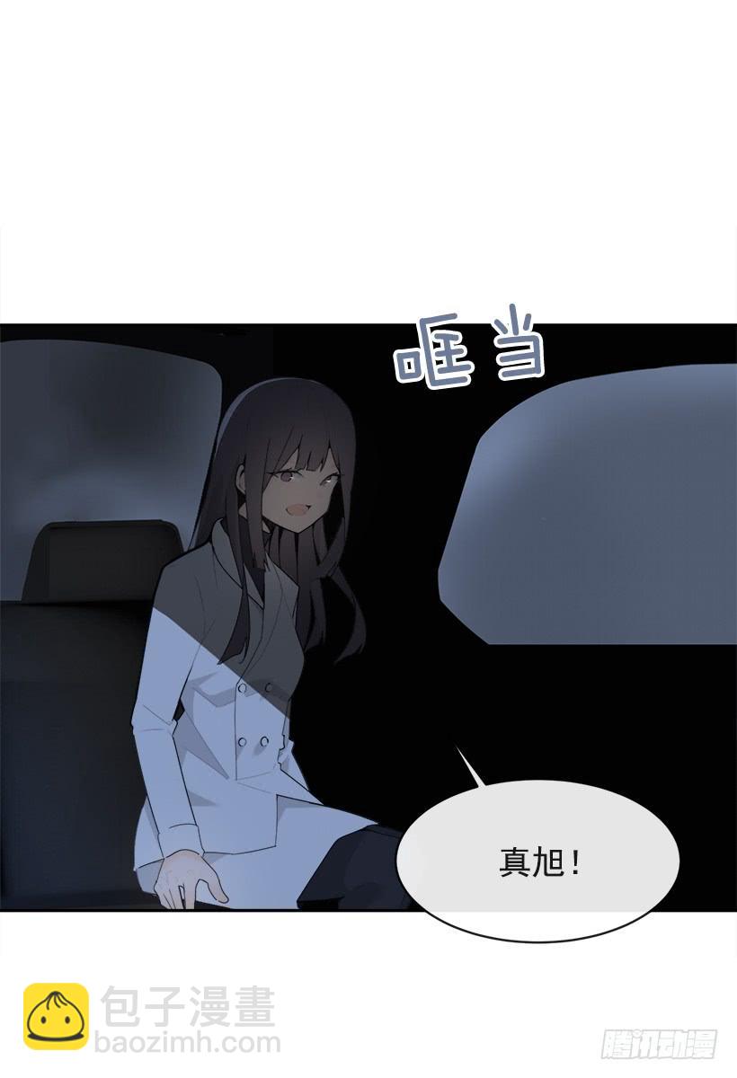 暗中保护(1/2)-第329话