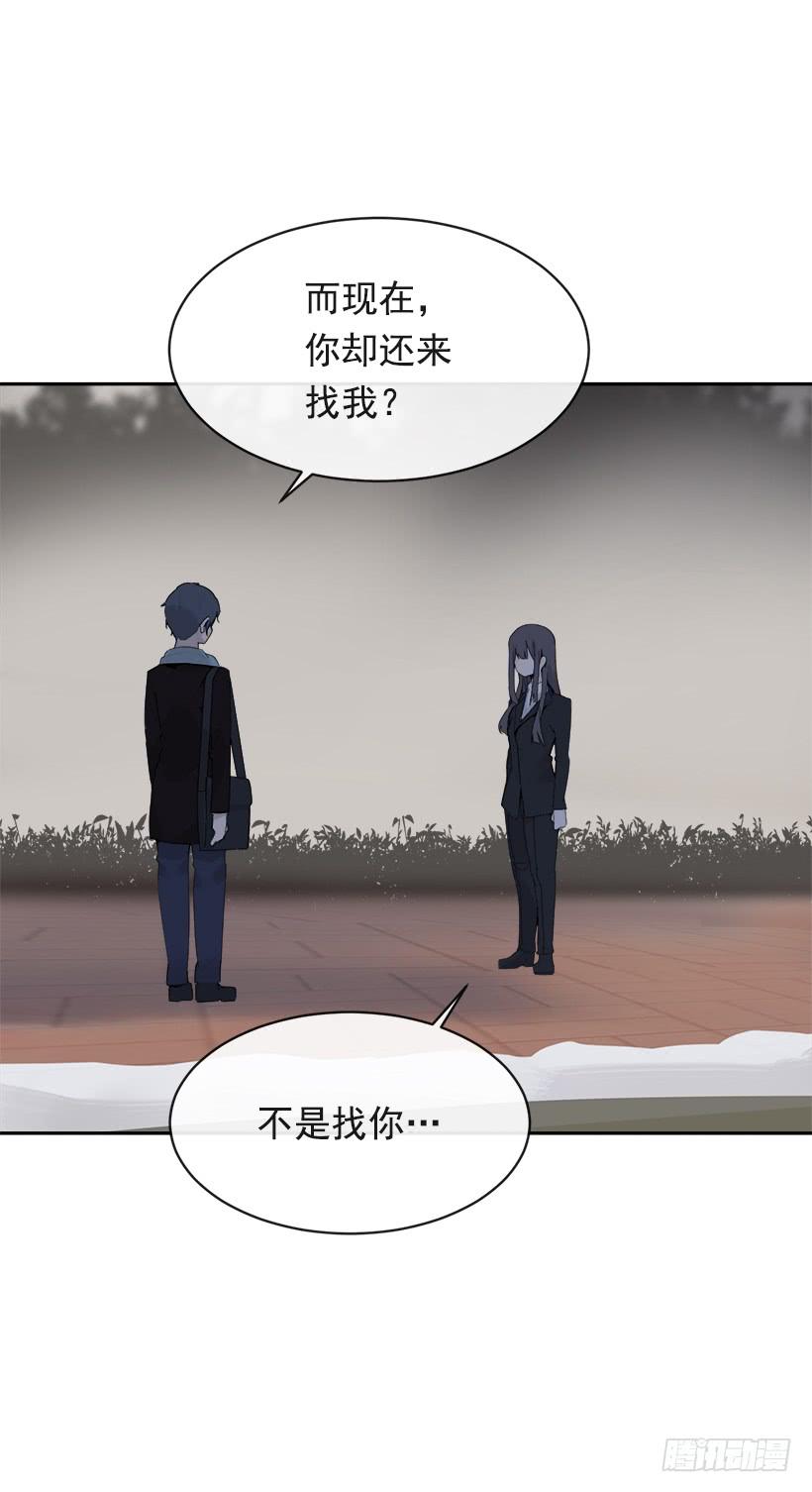 暗中保护(1/2)-第329话