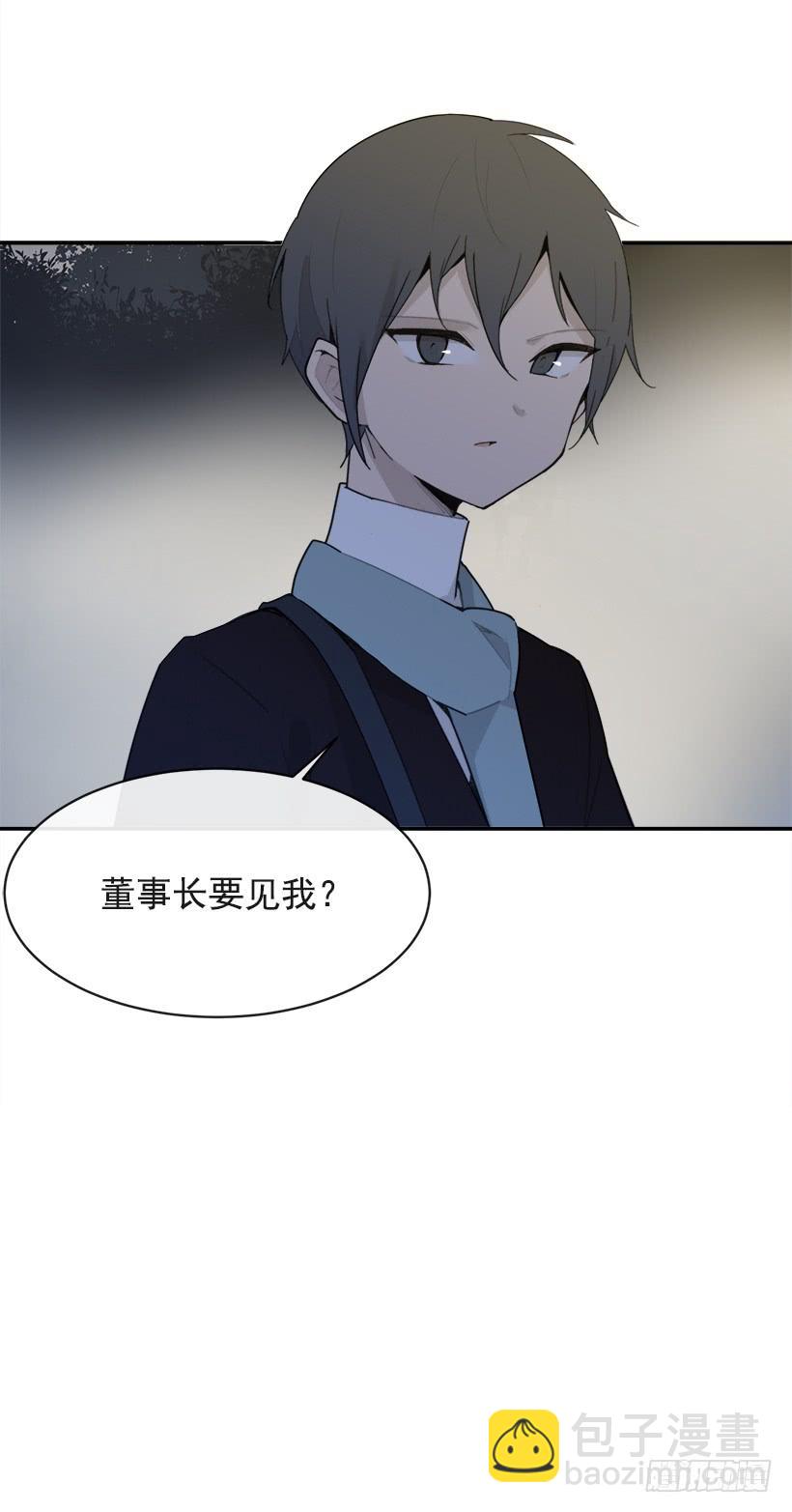 暗中保护(1/2)-第329话