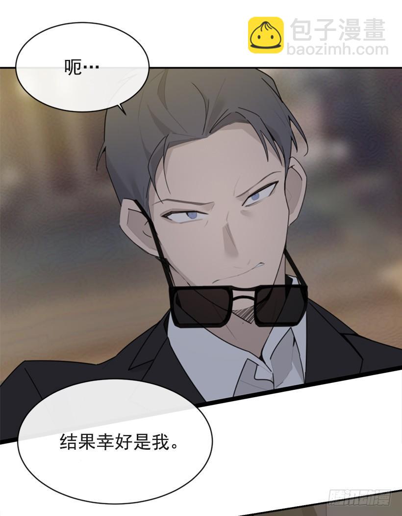 暗中保护(1/2)-第329话