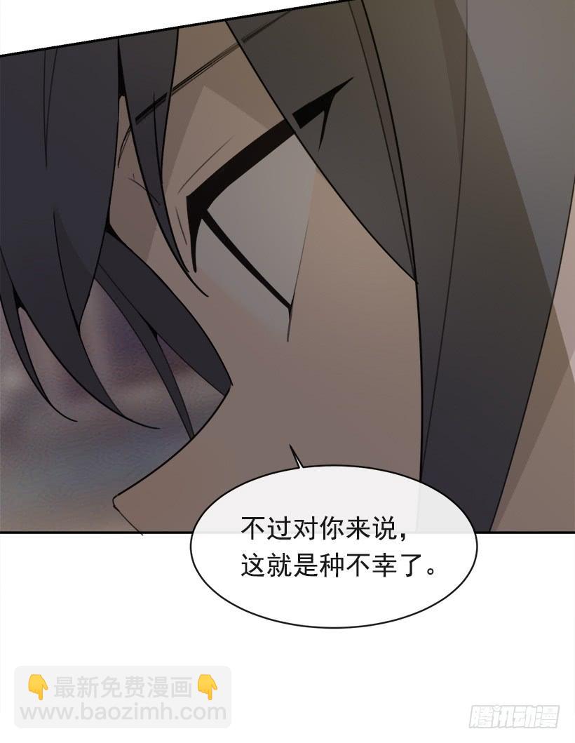暗中保护(1/2)-第329话