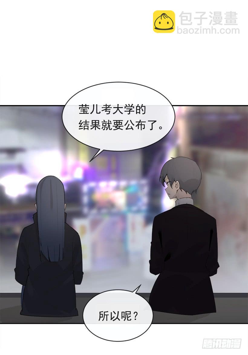 徘徊于世间(1/2)-第331话