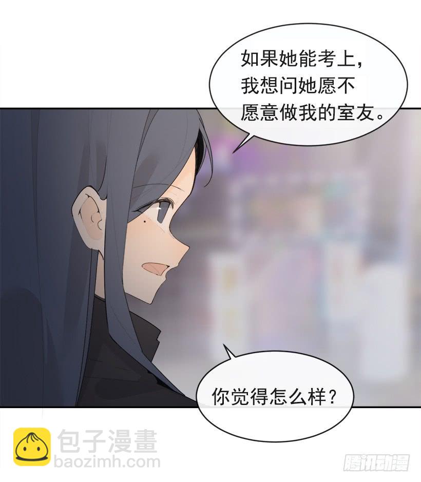 徘徊于世间(1/2)-第331话