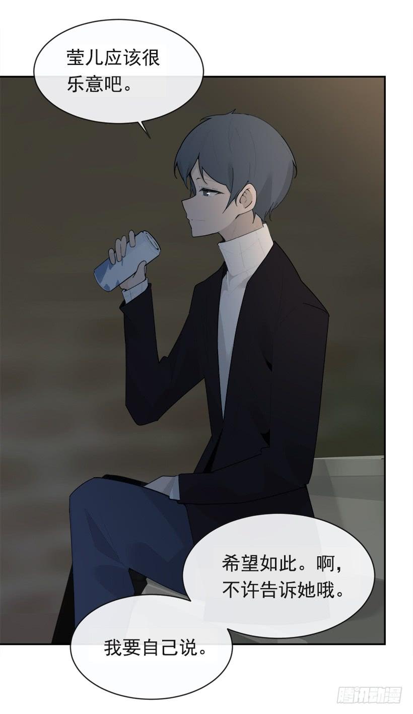 徘徊于世间(1/2)-第331话