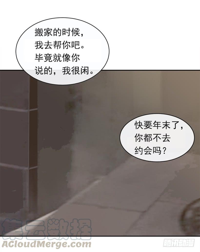 徘徊于世间(1/2)-第331话