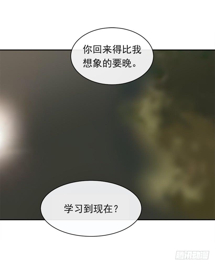 徘徊于世间(1/2)-第331话