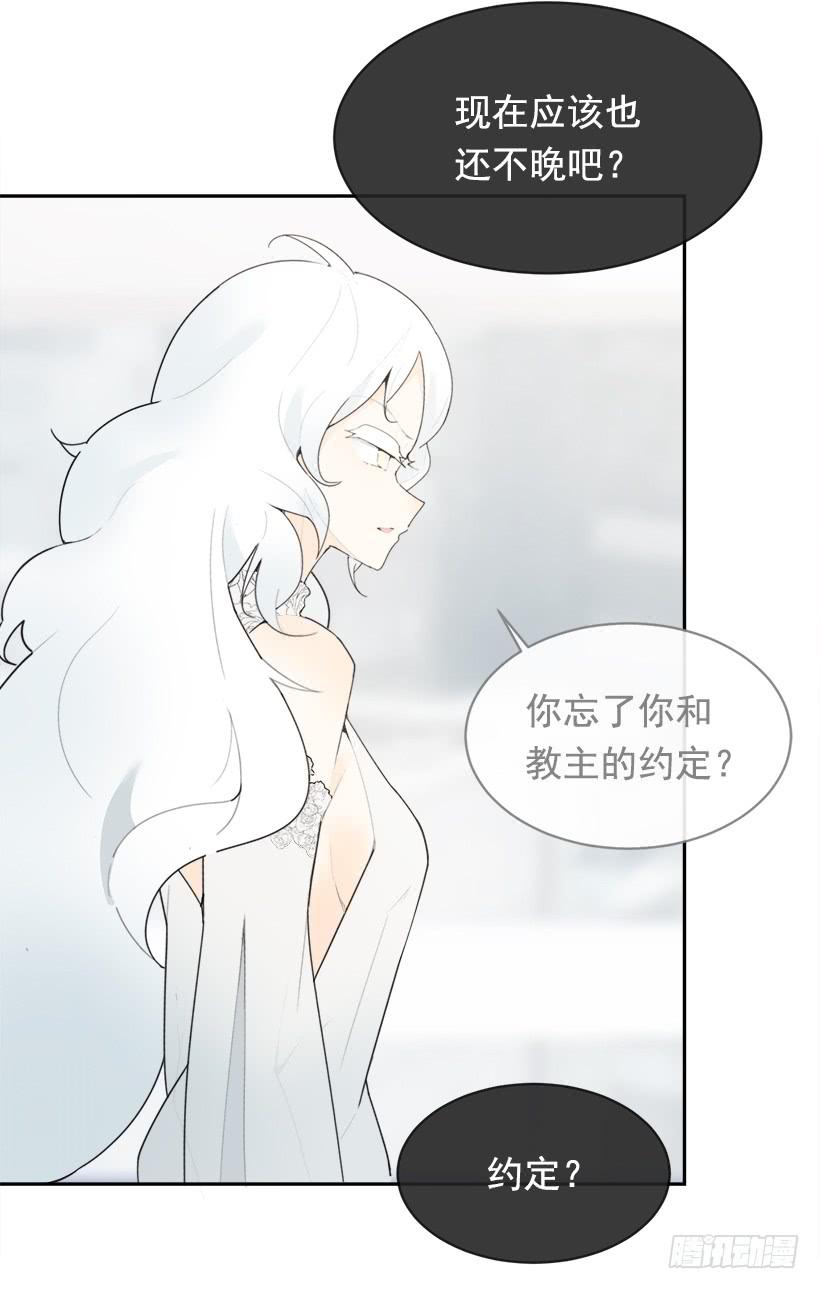 徘徊于世间(1/2)-第331话