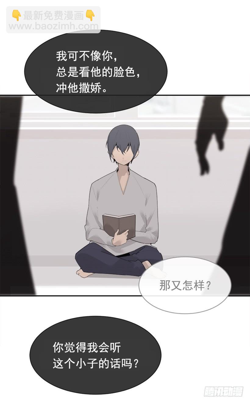 徘徊于世间(1/2)-第331话