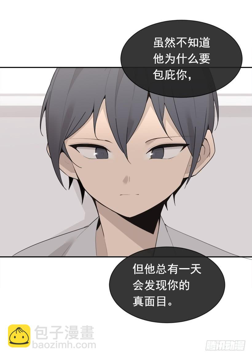 徘徊于世间(1/2)-第331话
