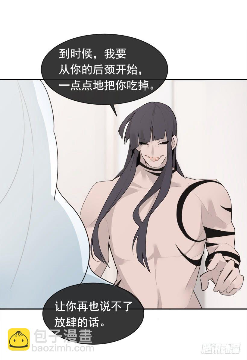 徘徊于世间(1/2)-第331话