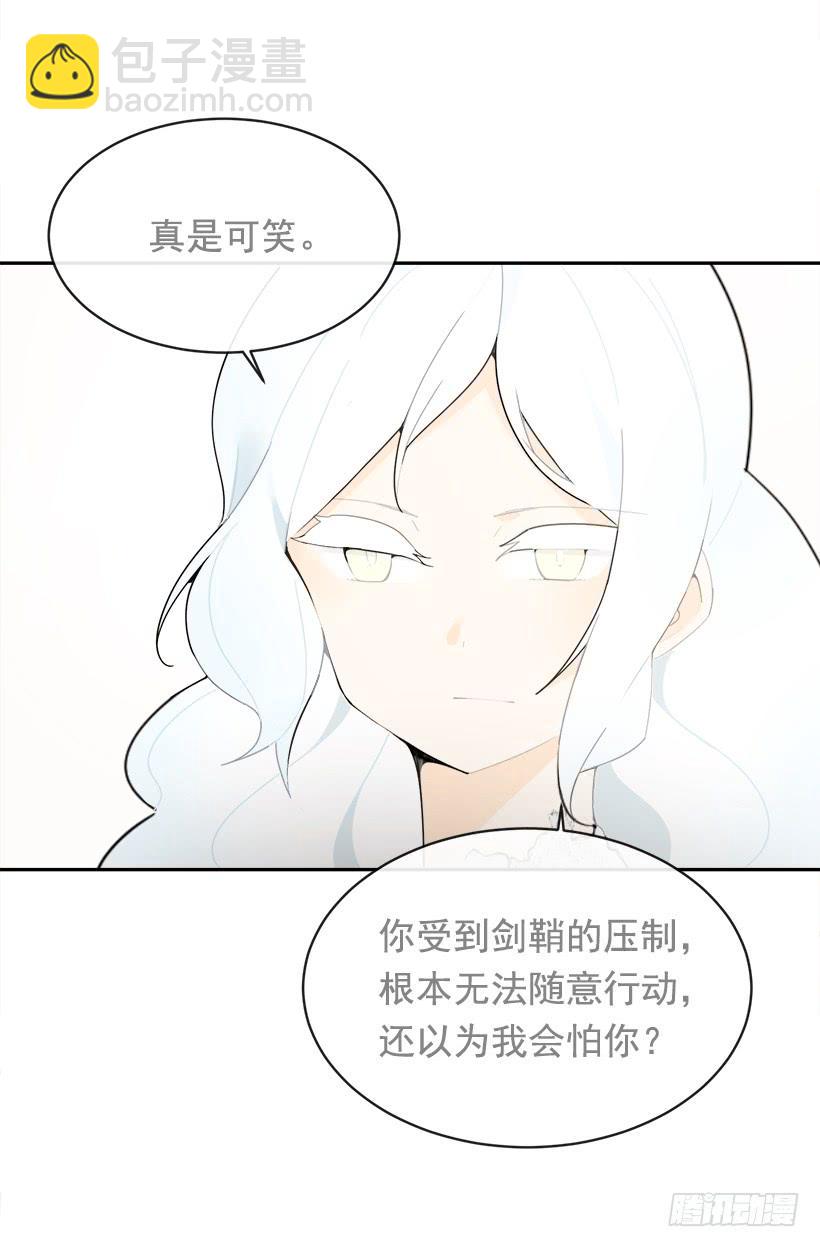 徘徊于世间(1/2)-第331话