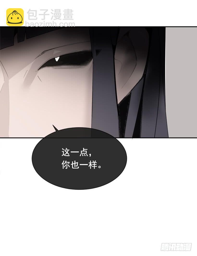 徘徊于世间(1/2)-第331话
