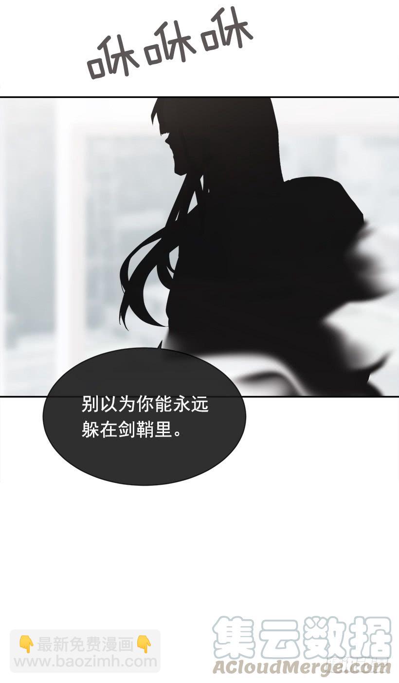 徘徊于世间(1/2)-第331话