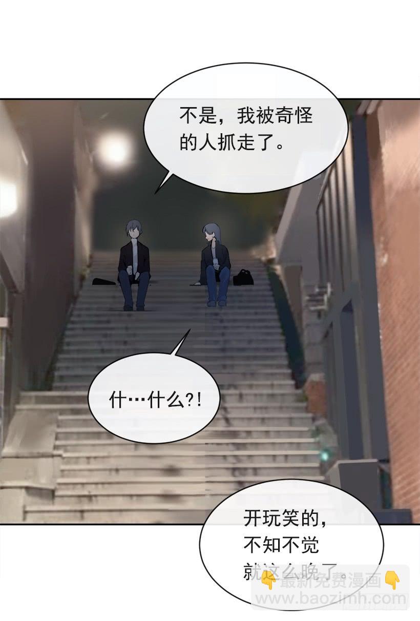 徘徊于世间(1/2)-第331话