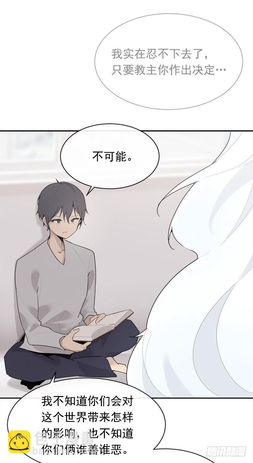 徘徊于世间(1/2)-第331话