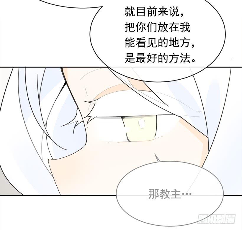 徘徊于世间(1/2)-第331话