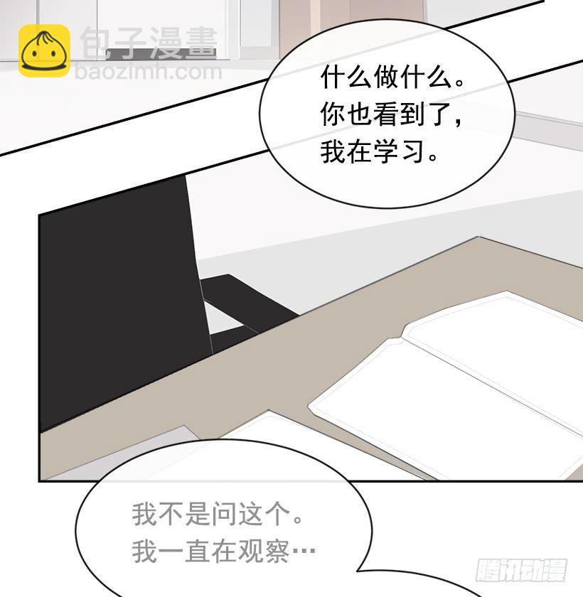 徘徊于世间(1/2)-第331话