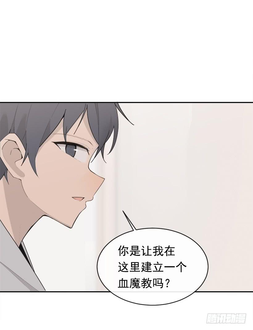 徘徊于世间(1/2)-第331话