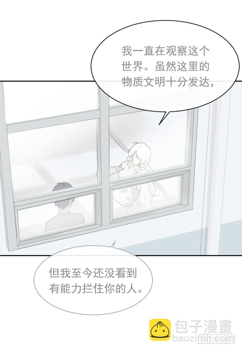徘徊于世间(1/2)-第331话