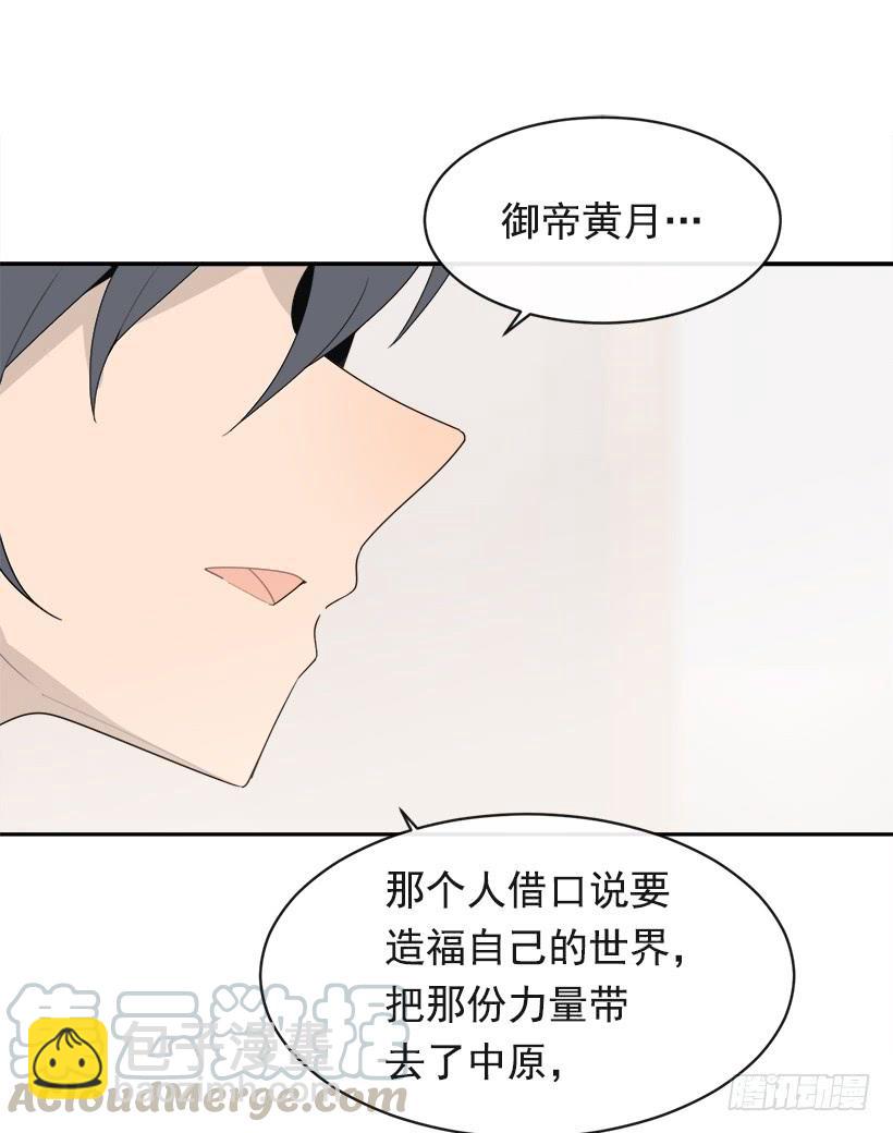 徘徊于世间(1/2)-第331话