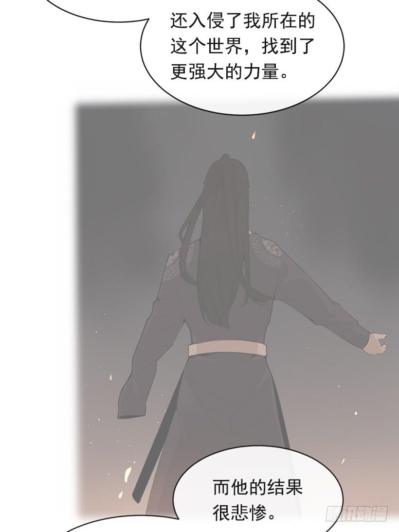 徘徊于世间(1/2)-第331话